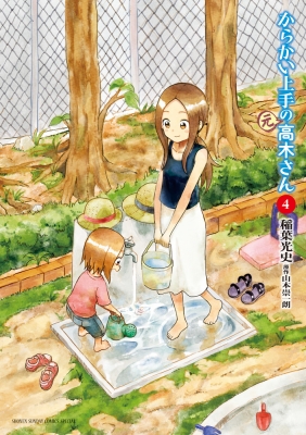 ゲッサン少年サンデー 19年2月のコミック新刊 本 雑誌