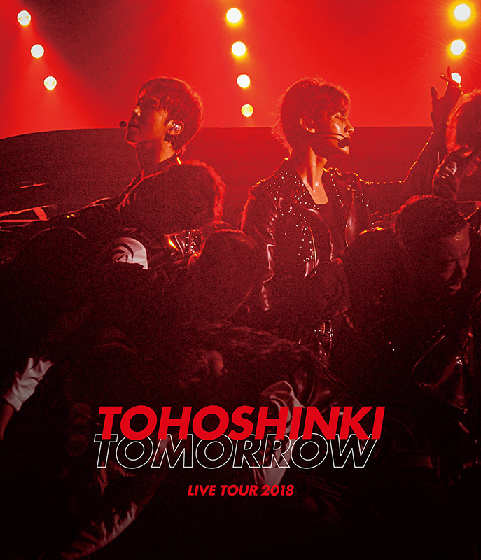 東方神起 LIVE TOUR 2018 ～TOMORROW～』DVD/Blu-ray 3月27日発売 先着