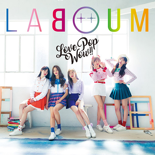Laboum 日本1stアルバム Love Pop Wow アジア