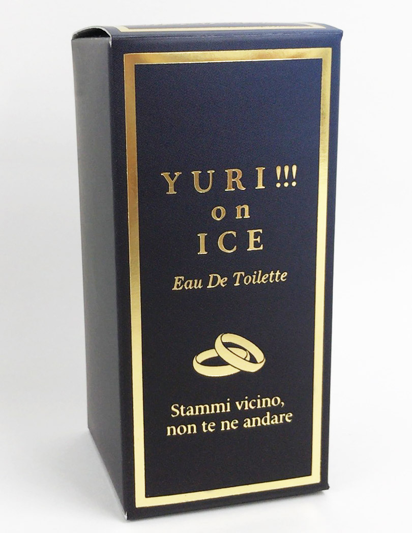 ユーリオンアイス　大人気で即日完売となったユーリ‼︎on ICE オードトワレ」