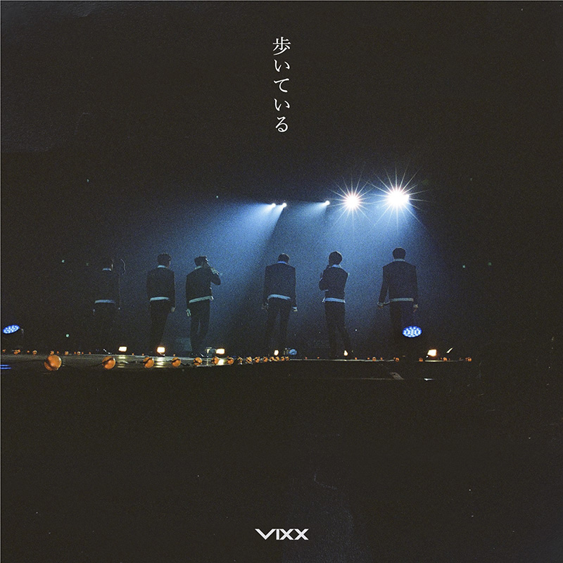 Vixx これまでの感謝を込めたメッセージソング 歩いている をシングルリリース アジア