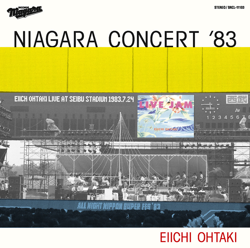 大滝詠一 ライブアルバム 『NIAGARA CONCERT '83』 2019年3月21日発売