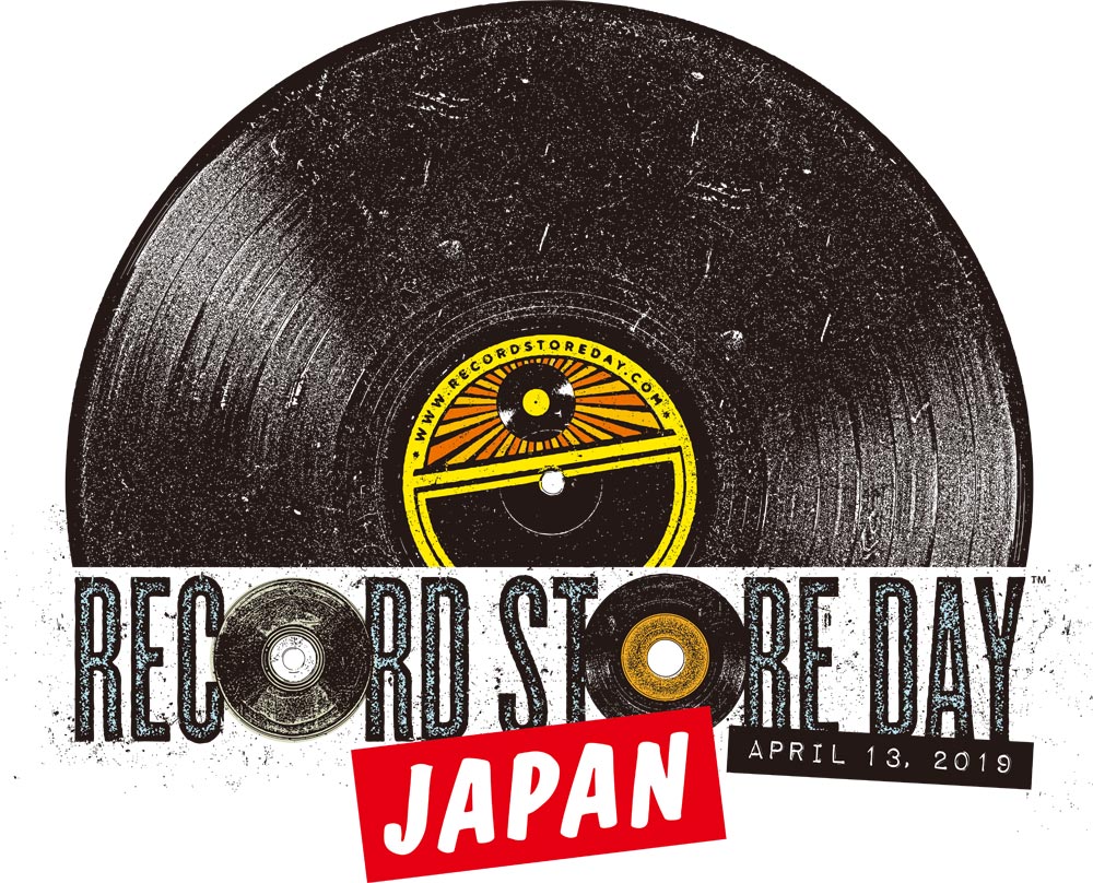 RECORD STORE DAY JAPAN 2019 限定盤94タイトル一斉発売！|