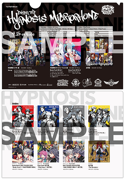 ヒプノシスマイク 初のフルアルバム 特典はブロマイド3種セット Enter The Hypnosis Microphone 19年4月24日発売 ジャパニーズポップス