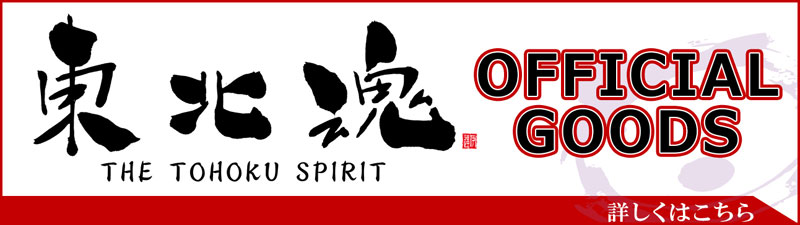 狩野英孝の『EIKO!GO!! SPECIAL LIVE ～SANJO!～』開催を記念したゲーミングチェアが2023年2月発売発売決定！！|グッズ