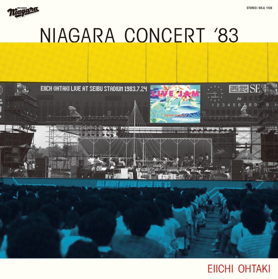 大滝詠一 ライブアルバム『NIAGARA CONCERT '83』が待望のアナログ化