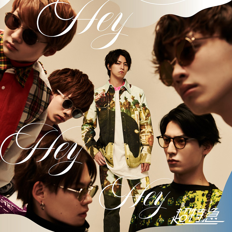 超特急 ニューシングル 『Hey Hey Hey』 に Loppi・HMV限定盤が登場 