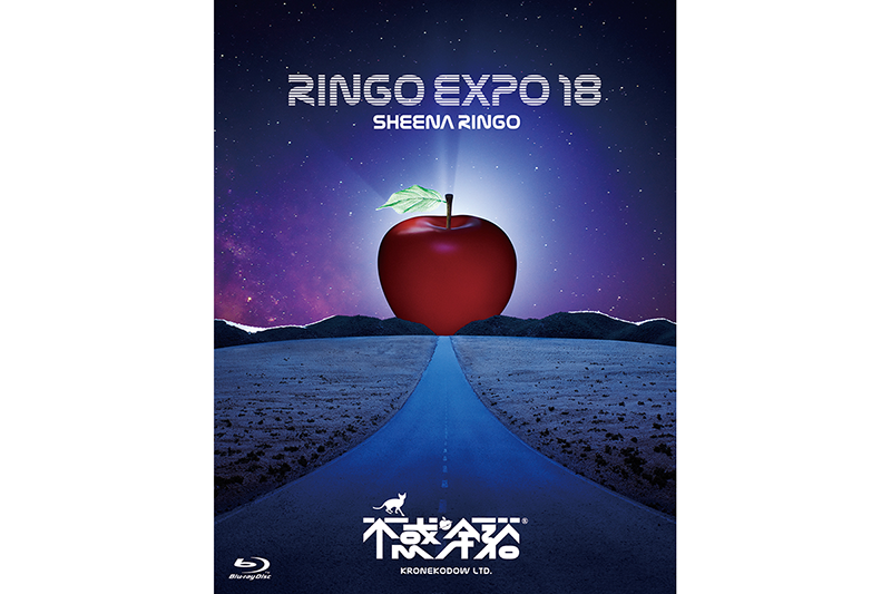 椎名林檎　ライブ　Blu-ray RINGO EXPO 14 年女の逆襲