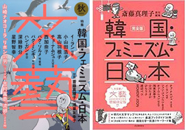 Bts愛読書 引用本特集 文芸