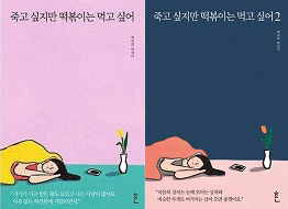 Bts愛読書 引用本特集 文芸