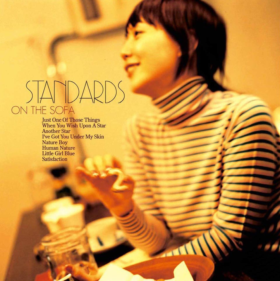 土岐麻子 STANDARD JAZZカバーシリーズがアナログ化|ジャパニーズポップス