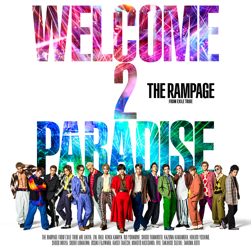 THE RAMPAGE ニューシングル 『WELCOME 2 PARADISE』 2019年7月31日