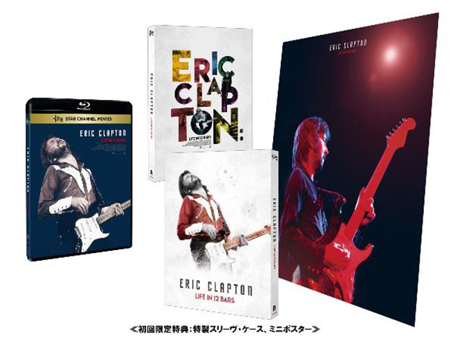 代引不可 ☆ Eric Clapton: Life In 12 Bars アナログレコード | www