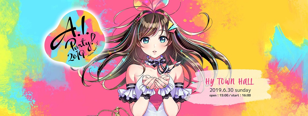 キズナアイ「A.I. Party！2019 ～hello, how r u？～」オフィシャル