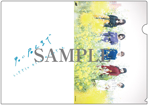 君に届くまで : Little Glee Monster | HMV&BOOKS online - SRCL-11159