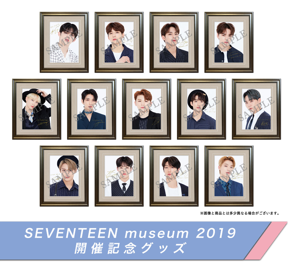 Seventeen メンバー写真を額装写真にした記念グッズが発売決定 Seventeen Museum 19 グッズ