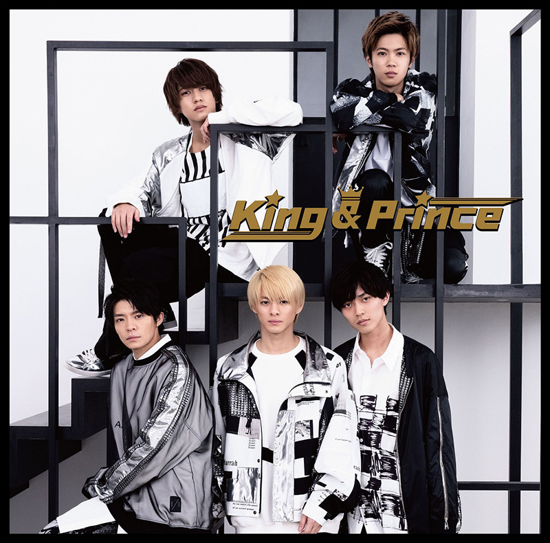 King & Prince  1stアルバム