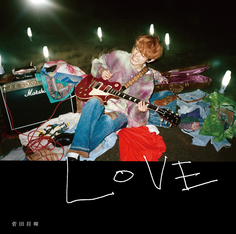 菅田将暉 ニューアルバム 『LOVE』2019年7月10日発売！|ジャパニーズ 