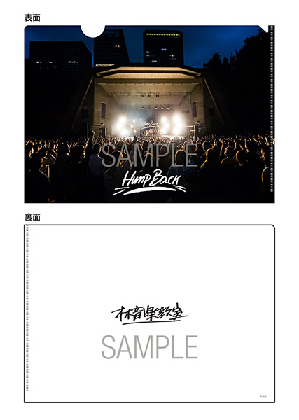 人間なのさ : Hump Back | HMV&BOOKS online - VPCC-86281