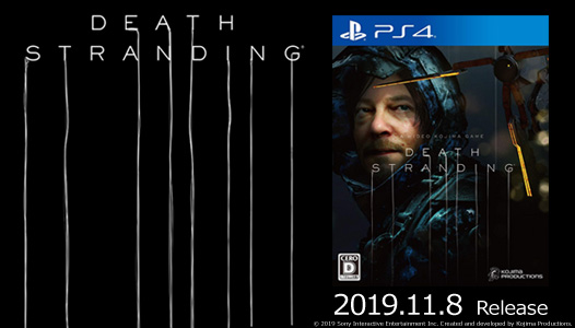 小島秀夫監督、最新作！『DEATH STRANDING（デスストランディング