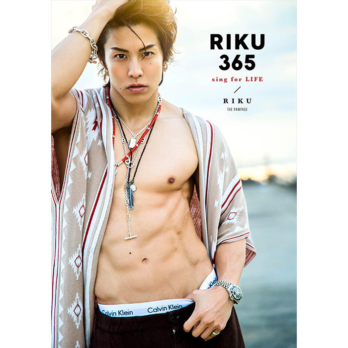 RIKU（THE  RAMPAGE）フォト＆ワード集『RIKU365』2024年12月7日発売《@Loppi・HMV限定カバー版／限定特典付き（通常版）》|アート・エンタメ