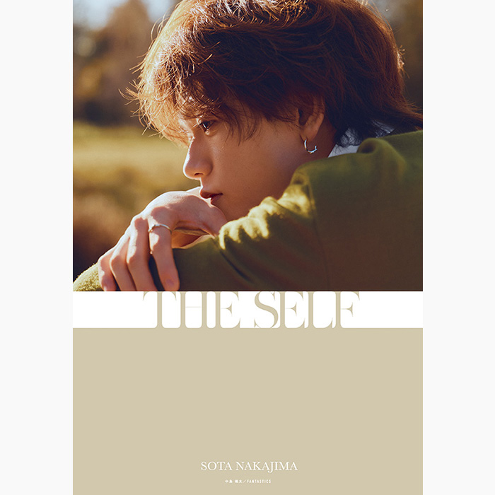 中島颯太（FANTASTICS）2nd写真集『THE SELF』2026年6月12日発売