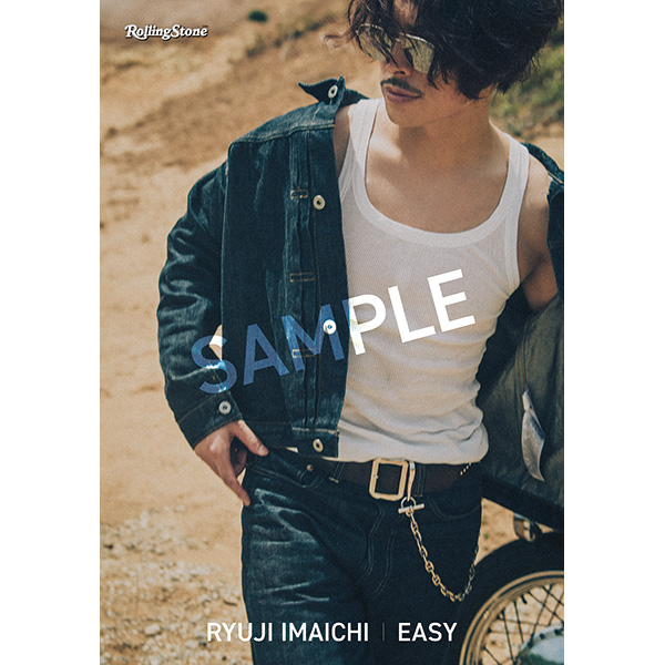 今市隆二 スペシャルフォトブック『EASY』2024年10月14日発売《HMV&BOOKS online限定特典：フォトカード》|アート・エンタメ