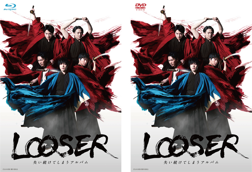 舞台『LOOSER～失い続けてしまうアルバム～』Blu-ray＆DVD2019年11月1 