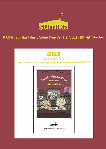 56%OFF!】 sumika Music Video Tree DVD