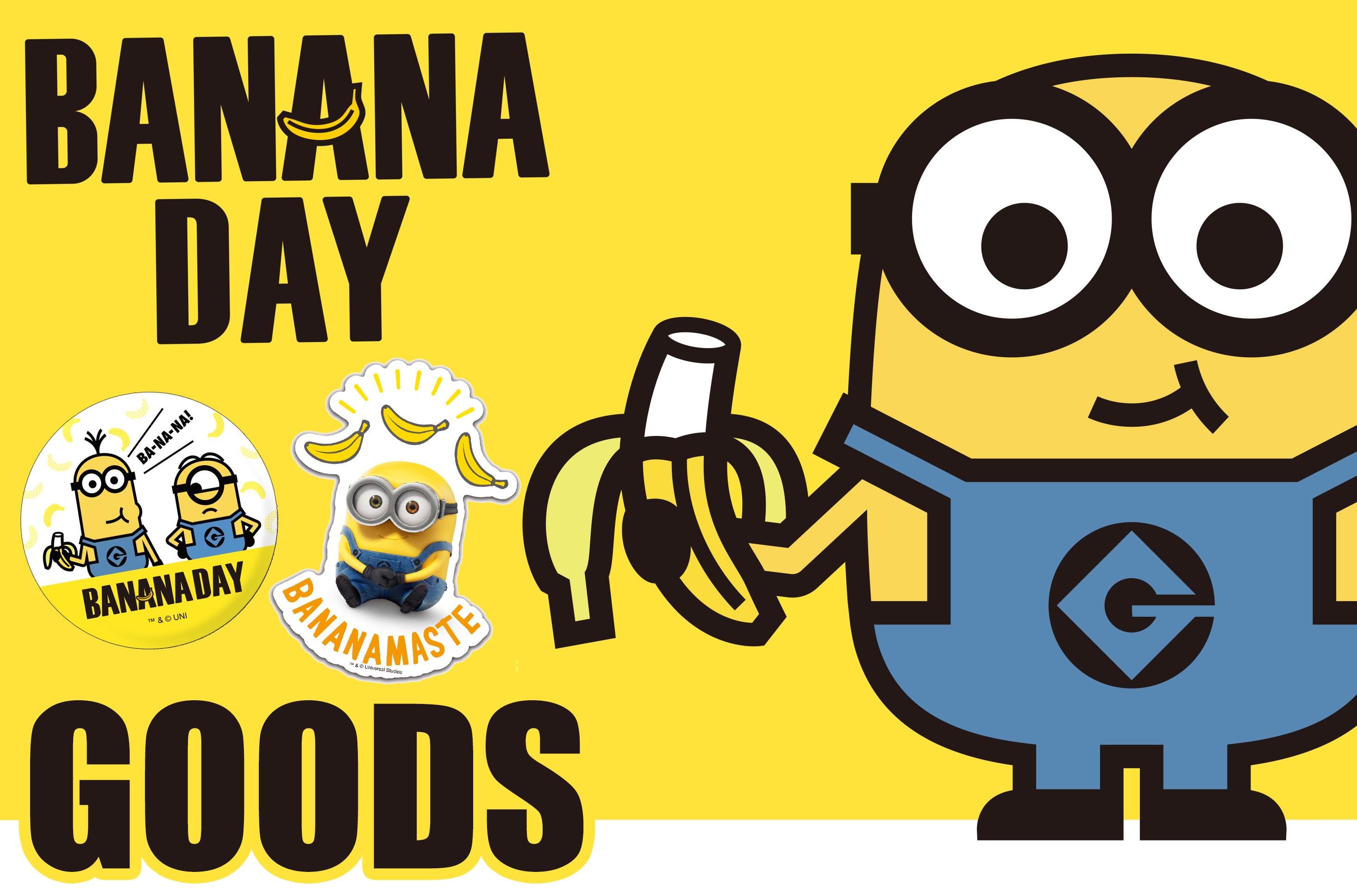 ミニオン Banana Day シリーズのグッズが新登場 グッズ