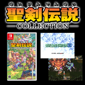 保証内　Switch本体有機EL JCホワイト　聖剣伝説3 マリオRPG  他 Amazon.co.jp: Nintendo Switch(有機ELモデル) Joy-Con(L)/(R