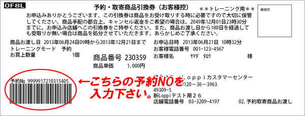 岩田剛典 3rd写真集発売記念イベント参加権利が当たる応募抽選キャンペーン決定 アート エンタメ