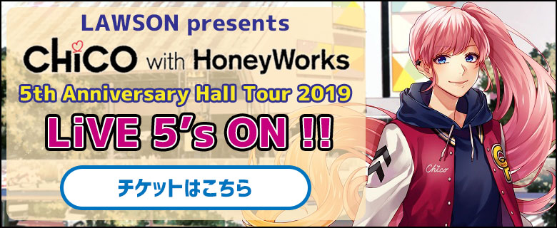 Chico With Honeyworks 5th Anniversary Hall Tour 19 Live 5 S On オフィシャルグッズ事前販売決定 グッズ