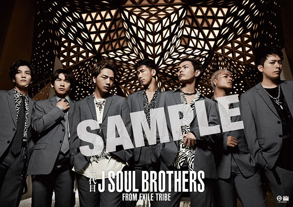 三代目 J Soul Brothers ニューシングル Scarlet 特典はポスター 19年8月7日発売 ジャパニーズポップス