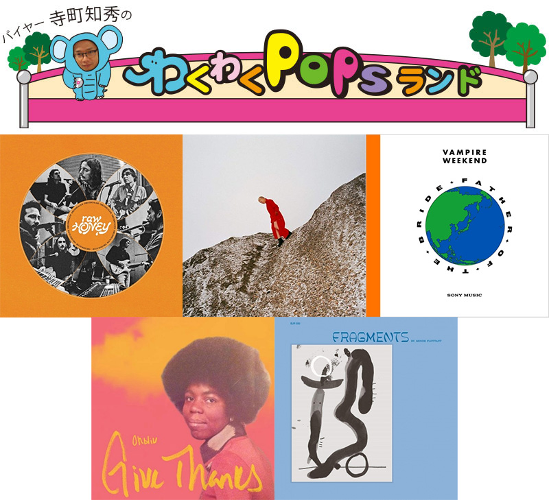 【まとめ売り】洋楽ＣＤロック・ポップス25枚帯付 洋楽CD 女性アーティスト ロック、ポップス まとめ売りの通販 by メル