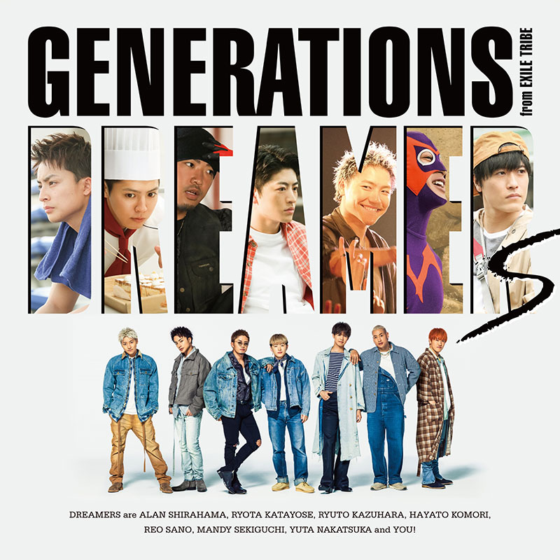 GENERATIONS ニューシングル 『DREAMERS』 特典はポスター！2019年8月