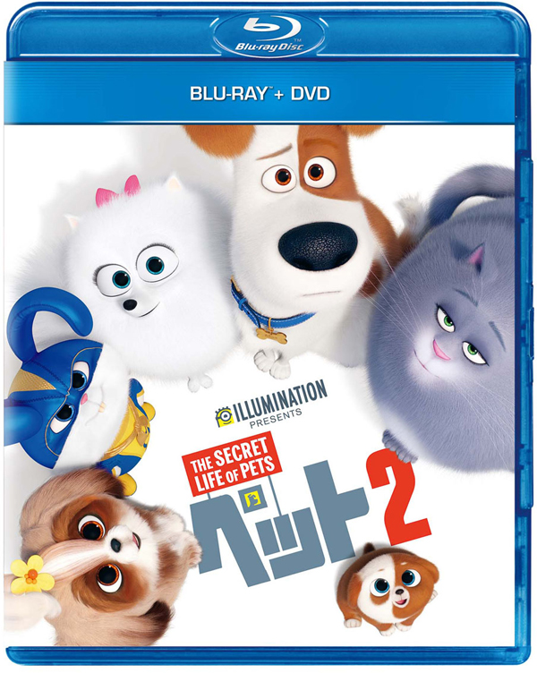 映画 ペット2 Blu Ray Dvd 19年12月4日発売 洋画