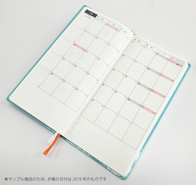 ゲームセンターcx ほぼ日手帳 Weeks 販路限定で発売決定 グッズ