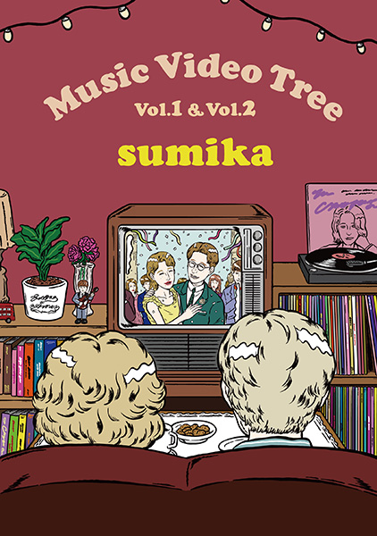 sumika DVD