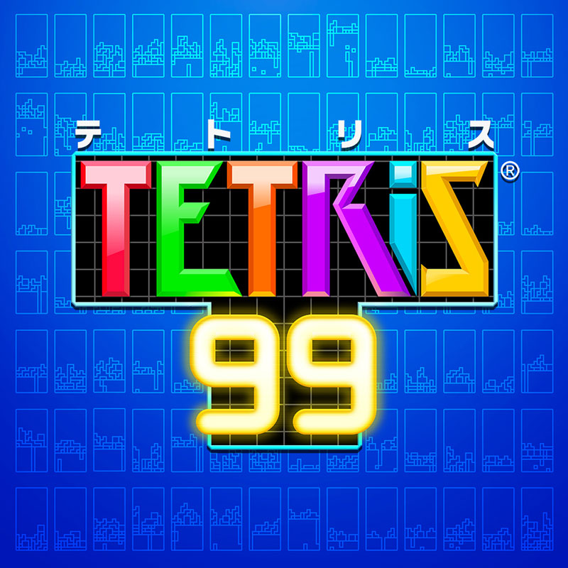 パズル テトリス に新発想 99人との対戦 テトリス99 パッケージ版が発売 ゲーム