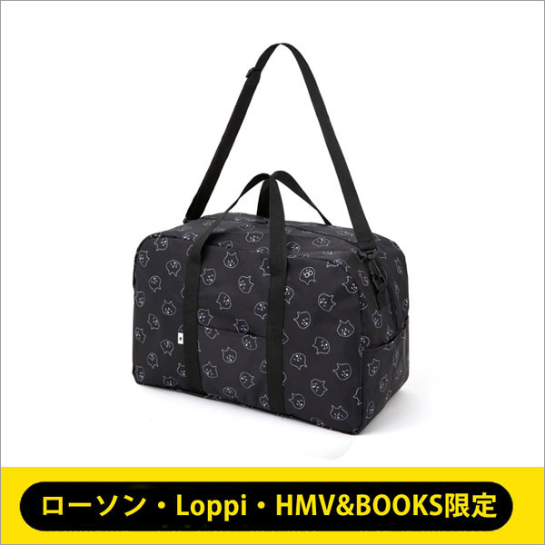 ローソンhmv限定 にゃーのボストンバッグbook 実用 ホビー