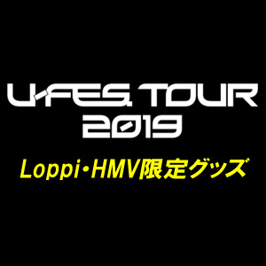 U Fes Tour 19 開催に合わせて Loppi Hmv限定グッズが発売 11月19日更新 グッズ