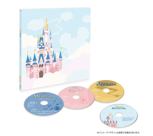 ディズニー ミュージカル コレクション ブルーレイ Cd Vol 1 2 19年9月18日発売 数量限定商品