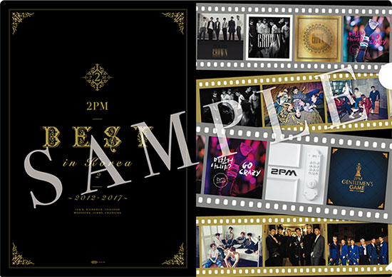 2PM ベストアルバム『2PM BEST in Korea 2 ~2012-2017~』9月18日発売 