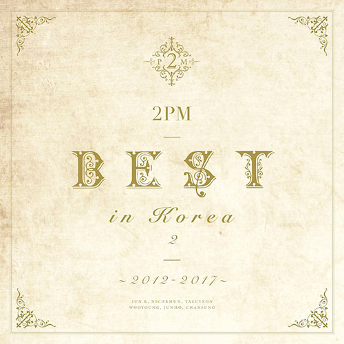 2PM ベストアルバム『2PM BEST in Korea 2 ~2012-2017~』9月18日発売 ...