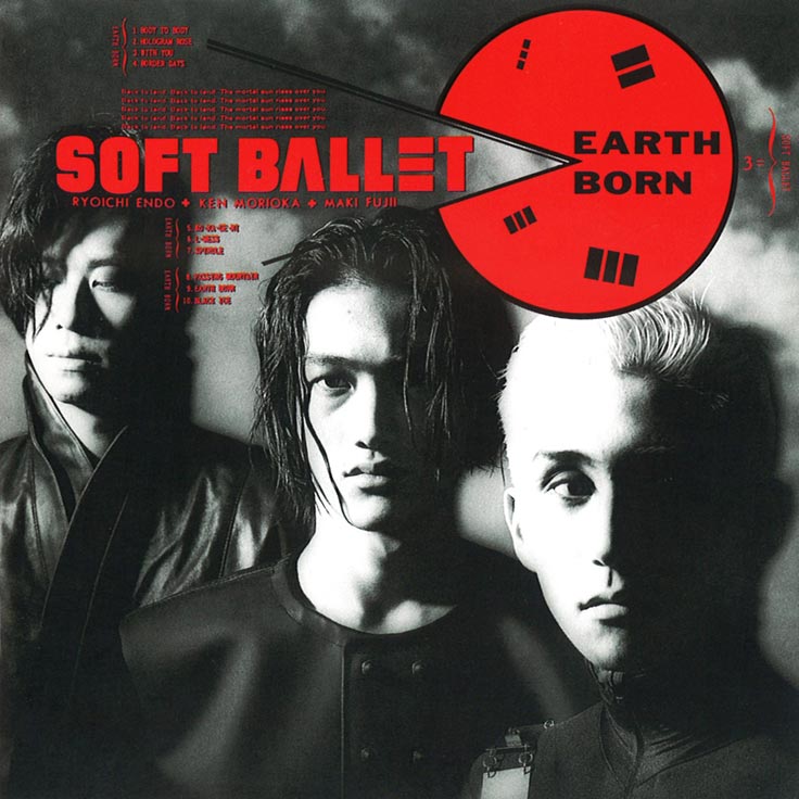 デビュー30周年記念 SOFT BALLETの1stと2ndアルバムが初アナログ化|ジャパニーズポップス