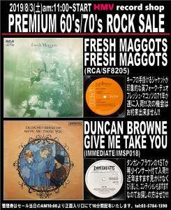 渋谷】8/3(土) PREMIUM 60's/70's ROCK SALE UK編|中古