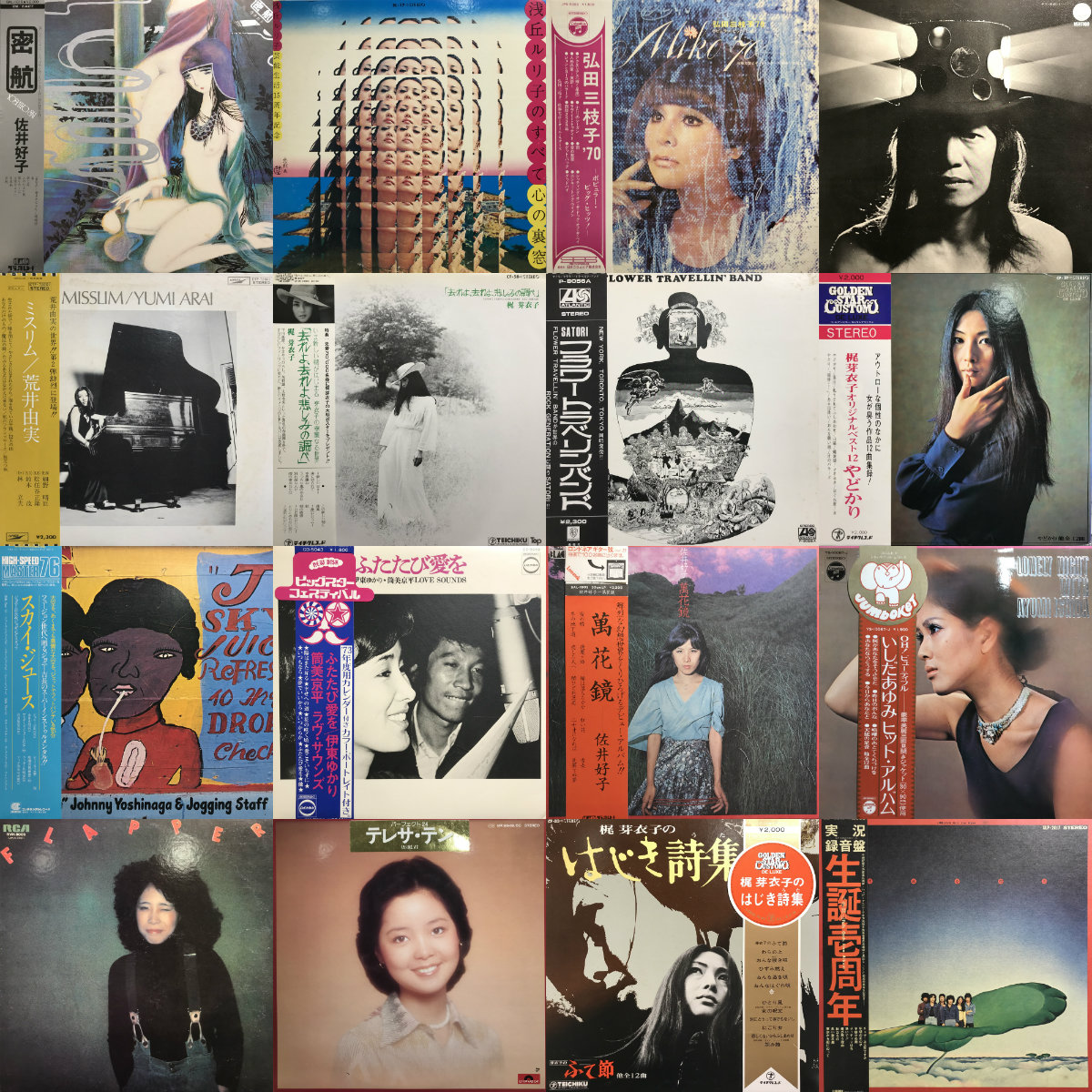 割引特注品 【レア】鮎川誠ほかALFA ROCK/POPS COLLECTION (廃盤