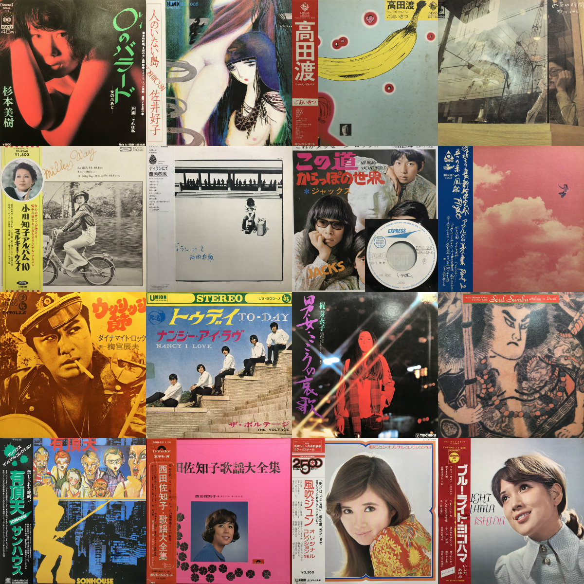 割引特注品 【レア】鮎川誠ほかALFA ROCK/POPS COLLECTION (廃盤