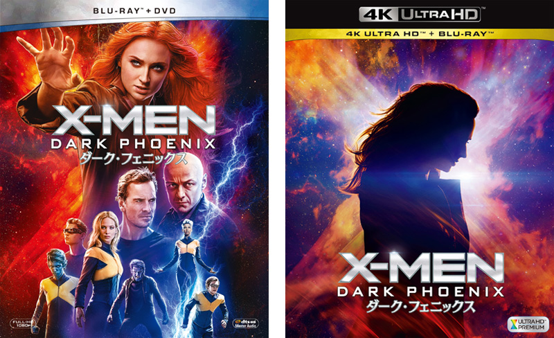 映画 X Men ダーク フェニックス Blu Ray Dvd19年10月9日発売決定 洋画